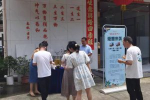 亲朴堂开业报道2